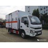 3米多藍牌危險品車哪里買