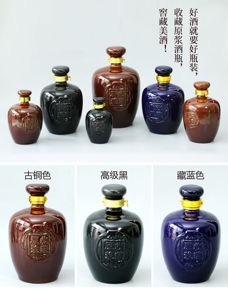 原漿收藏瓶詳情頁_02.jpg