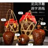 空酒瓶子1斤2斤3斤5斤10斤陶瓷龍鳳瓶酒壇酒壺一家用酒壇子