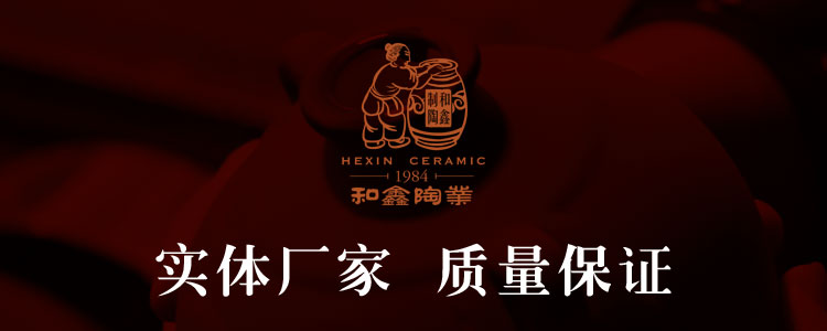 原漿收藏瓶詳情頁_01.jpg
