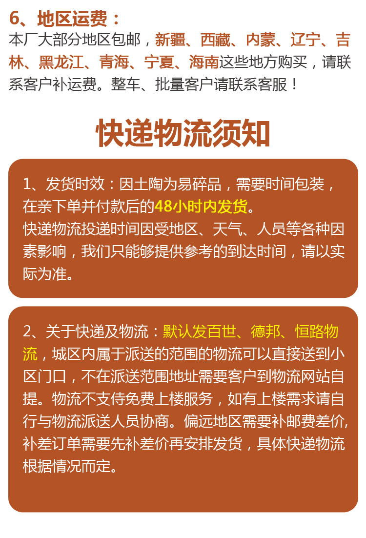 酒壇詳情頁_24.jpg