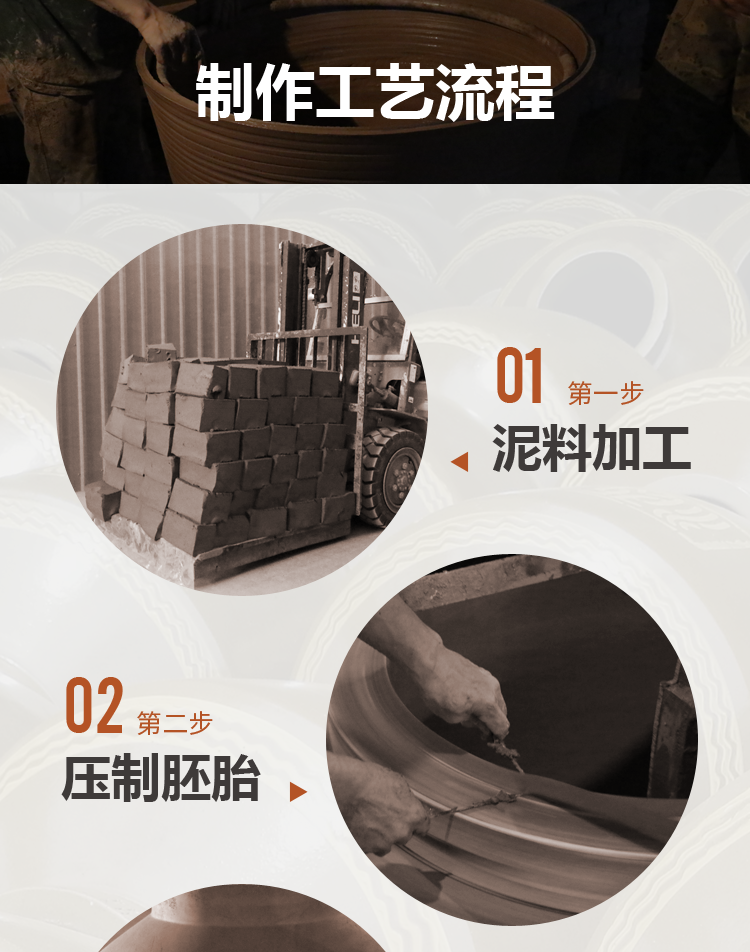 酒壇詳情頁_15.png