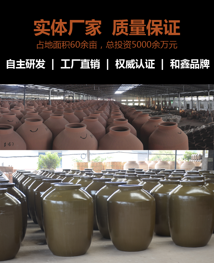 酒壇詳情頁_18.png