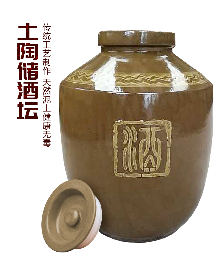 酒壇詳情頁_02.png