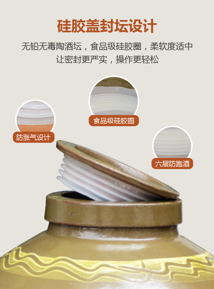 酒壇詳情頁_09.png