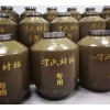 廠家直銷 量大價優洞藏酒窖酒壇定制陶瓷酒壇——logo可定制