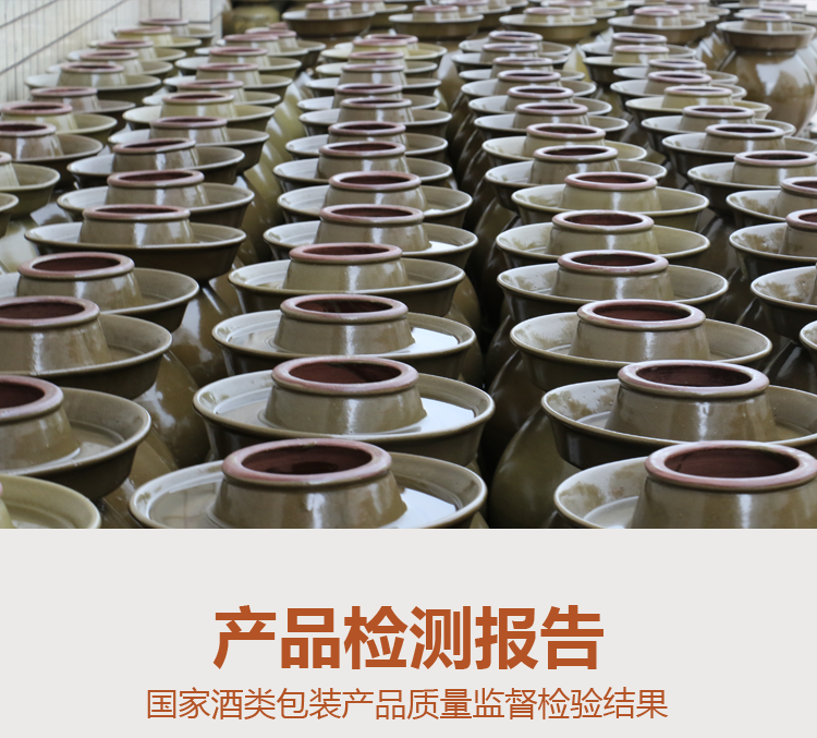 酒壇詳情頁_19.png