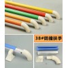 眾齊利CY-38防撞扶手 丁會(huì)長走廊扶手廠家