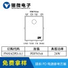 用PN8370NEC-T1M替代ob2500省外圍
