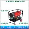 DHC40高溫燃油熱風(fēng)機(jī)35KW可移動靜音雞舍加溫機(jī)