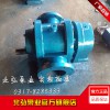 LCX80型羅茨油泵，LCX羅茨油泵，羅茨油泵
