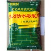 強力防水砂漿膠 砂漿膠廠家 廣西砂漿膠批發(fā) 地下室防水砂漿