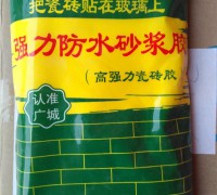 強力砂漿膠 (3)