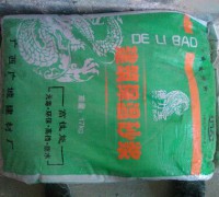保溫砂漿 (3)