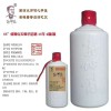53°郭坤亮大師手造酒15坤亮酒30柔雅醬香型白酒批發