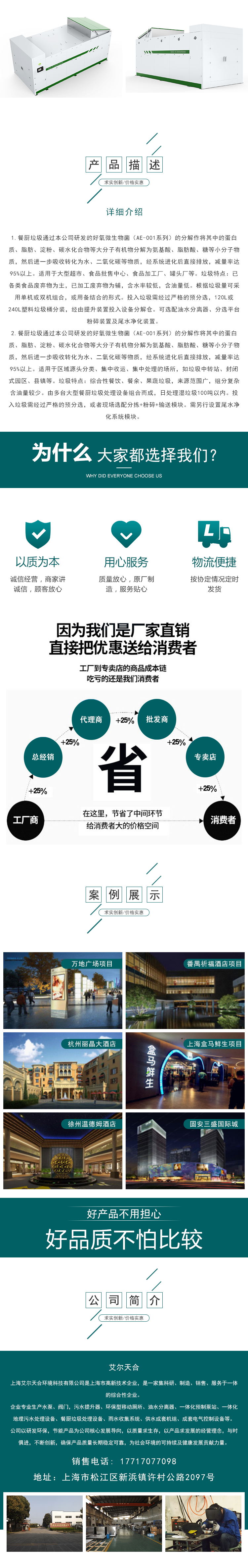 xq_看圖王
