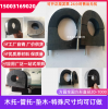 現(xiàn)貨空調(diào)木托橡塑木托管徑齊全保冷墊木生產(chǎn)加工