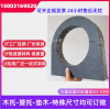 現(xiàn)貨空調(diào)木托eva管托管徑齊全保冷墊木生產(chǎn)加工