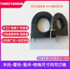 現(xiàn)貨管道木托橡塑木托管徑齊全保冷墊木生產(chǎn)加工