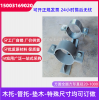 保冷支架 管道滑動(dòng)管托 生產(chǎn)廠家
