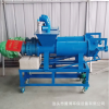 甘肅省螺旋式干濕/固液分離器生產廠家