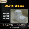 現貨批發新型隔墻板 復合隔墻板 量大從優