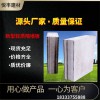 悅豐廠家隔墻板 輕質隔墻板量大從優