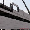 輕質隔墻板復合隔墻板 隔墻板 量大從優