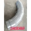 產(chǎn)品中心-內(nèi)襯高絡(luò)合金耐磨彎頭_滄州渤洋管道集團(tuán)有限公司
