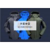 雷克蘭戶外登山沖鋒衣冬季防寒服PR11 T300