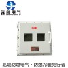 供應皮革廠用防爆儀表箱，資質齊全