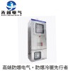 供應加油站用防爆正壓柜，證書齊全