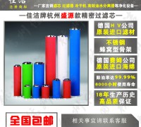 SYAF-T001 SYAF-T020空氣過(guò)濾器濾芯 (0)