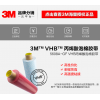 3M5413-3M4914-25-3M7413D現(xiàn)貨廠家-原裝正口