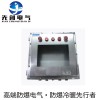 供應(yīng)發(fā)電廠用防爆儀表箱，價(jià)格優(yōu)惠