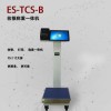 條碼打印秤在使用的過程中具有哪些優勢
