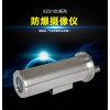XZS100系列防爆攝像儀