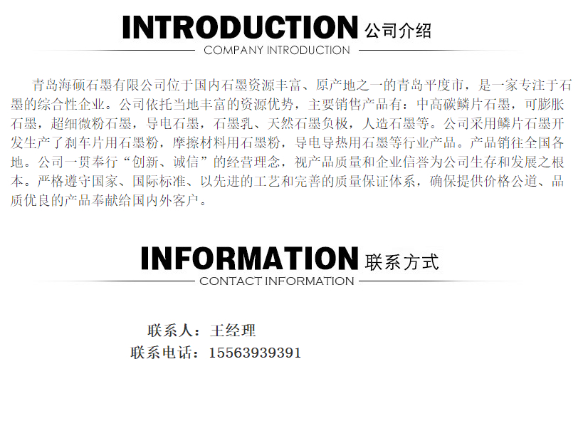 簡介