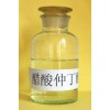 醋酸仲丁酯價格