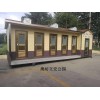 衡水移動(dòng)廁所 河北移動(dòng)廁所廠家