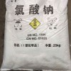 現貨直售氯酸鈉 價格實惠