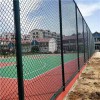 浸塑足球場圍網 綠色體育場圍網 框架型籃球場圍網生產銷售
