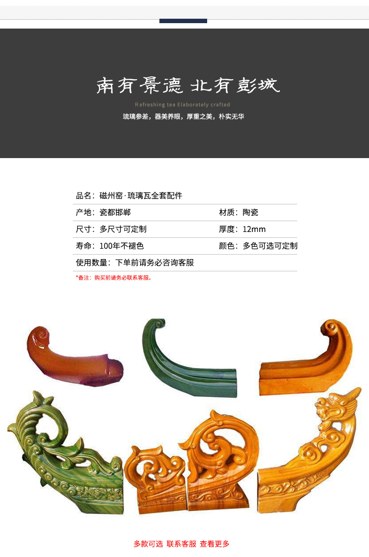 配件詳情 (2)