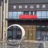 雕塑廠家定制不銹鋼圓環(huán)雕塑