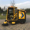 電動(dòng)掃地車 潔清掃車掃地機(jī) 掃地機(jī) 車間用掃地機(jī)