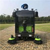 駕駛式電動(dòng)掃地車 微型清掃車 三輪霧炮掃地車