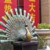 動(dòng)物雕塑