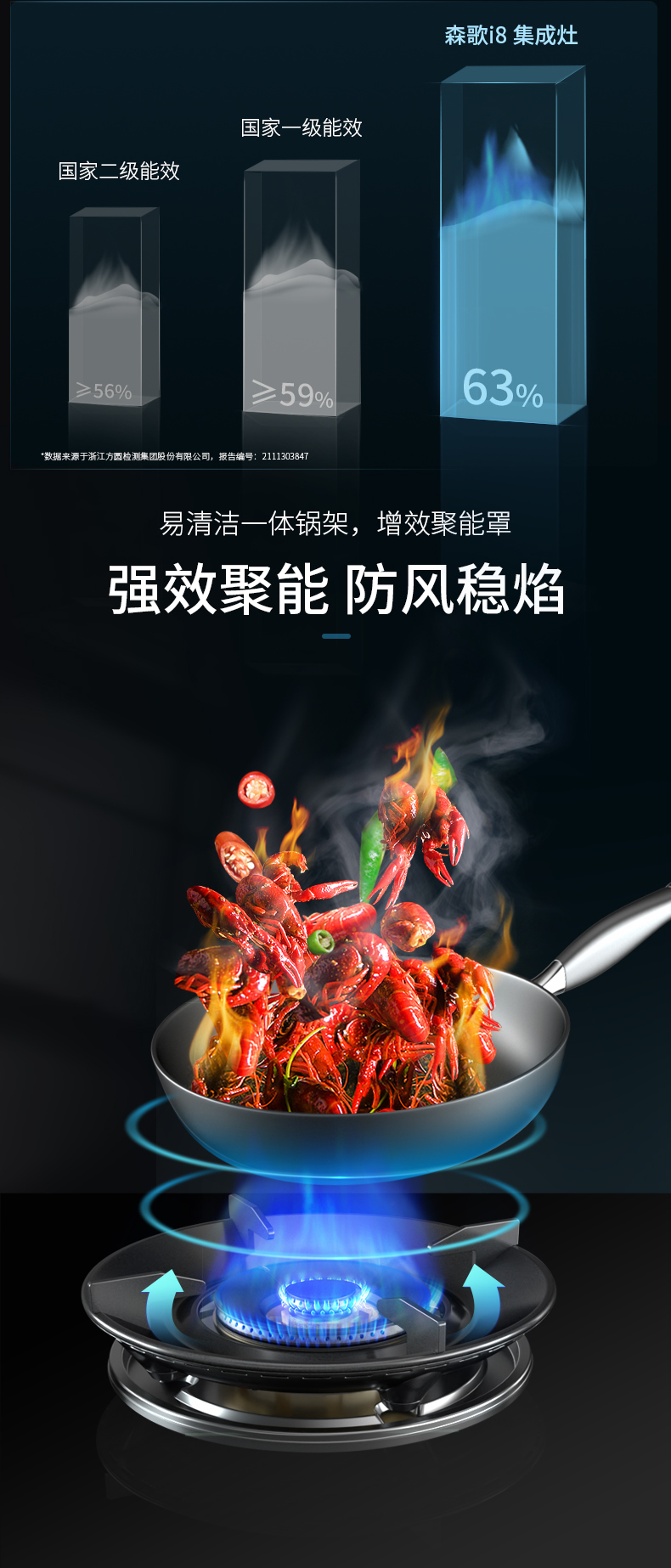 I8詳情頁（下）改_r6_c1