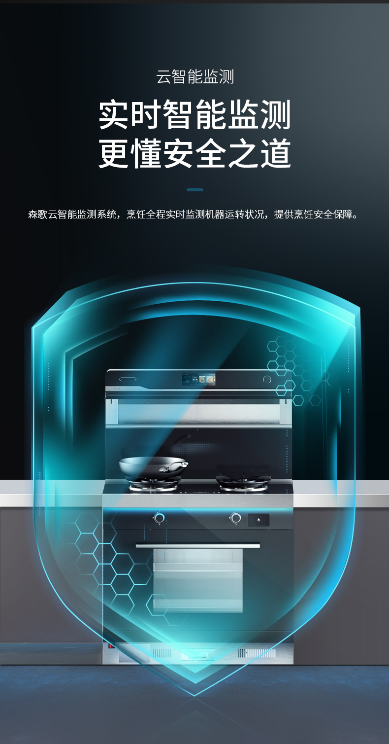 I8詳情頁（下）改_r7_c1