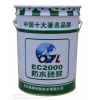 供應(yīng)奧泰利聚合物防水砂漿多省多倉廠家發(fā)貨